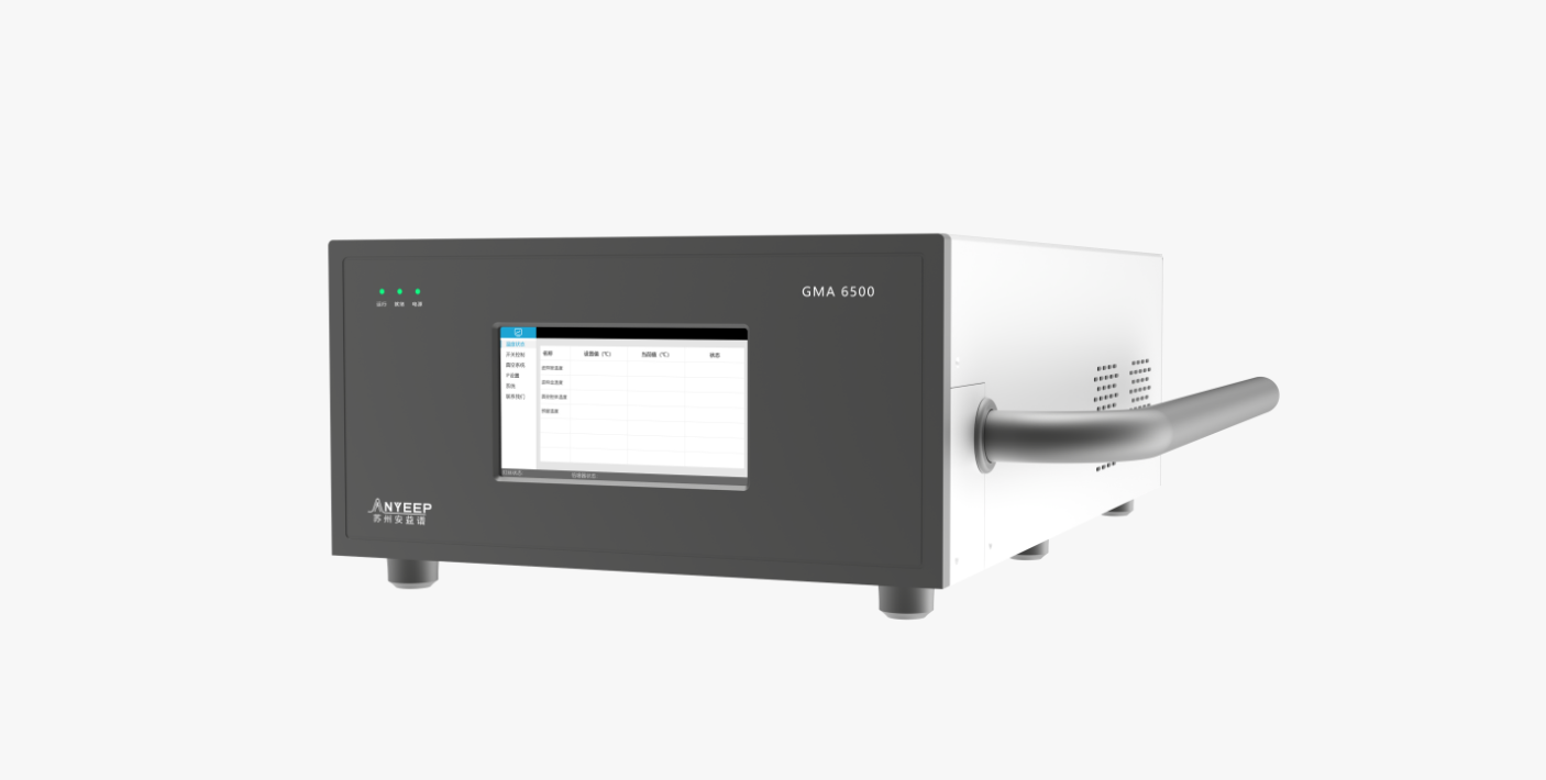 Small-Molecule In Situ/Online Mass Spectrometer