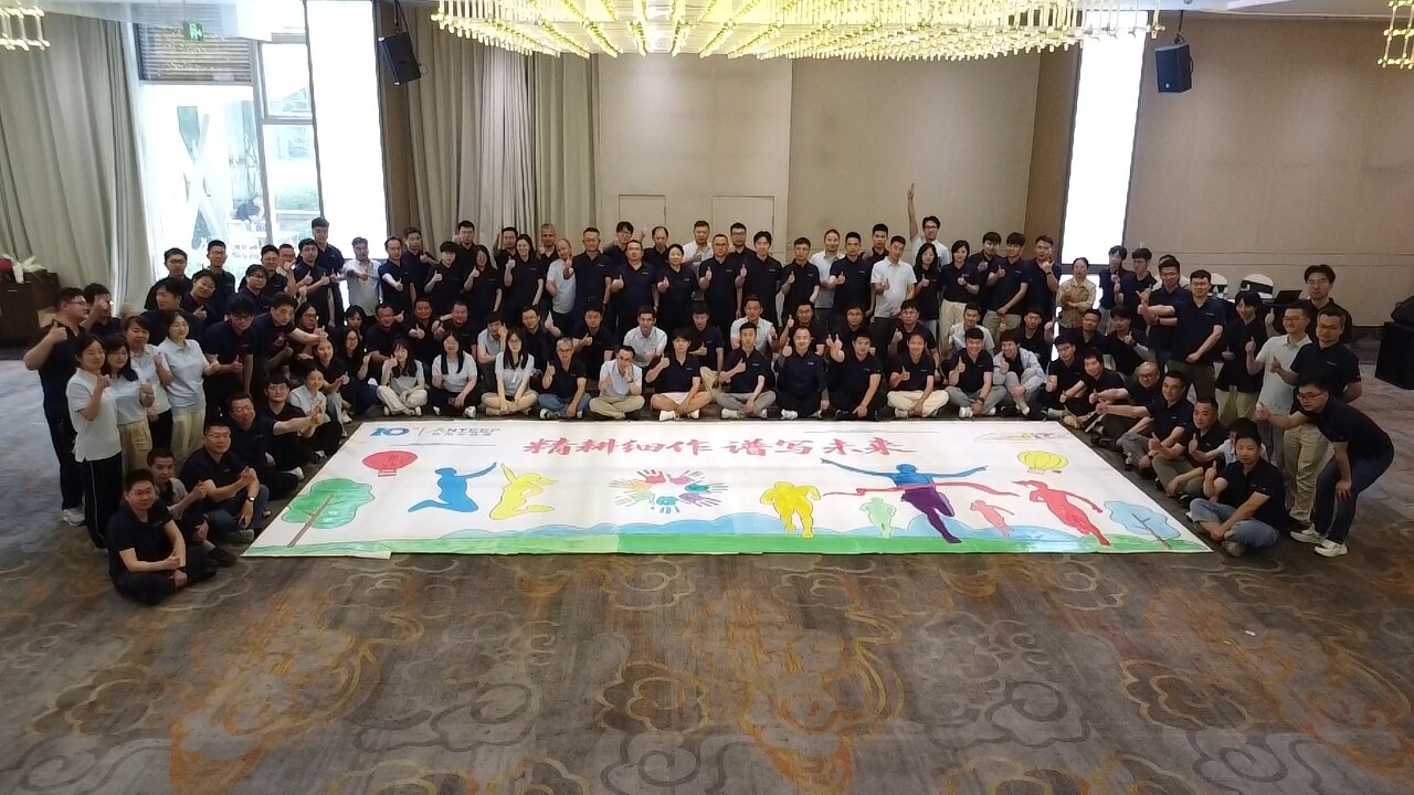 Meticulous Craftsmanship, Shaping the Future | Anypu's 10th Anniversary Celebration Successfully Concludes