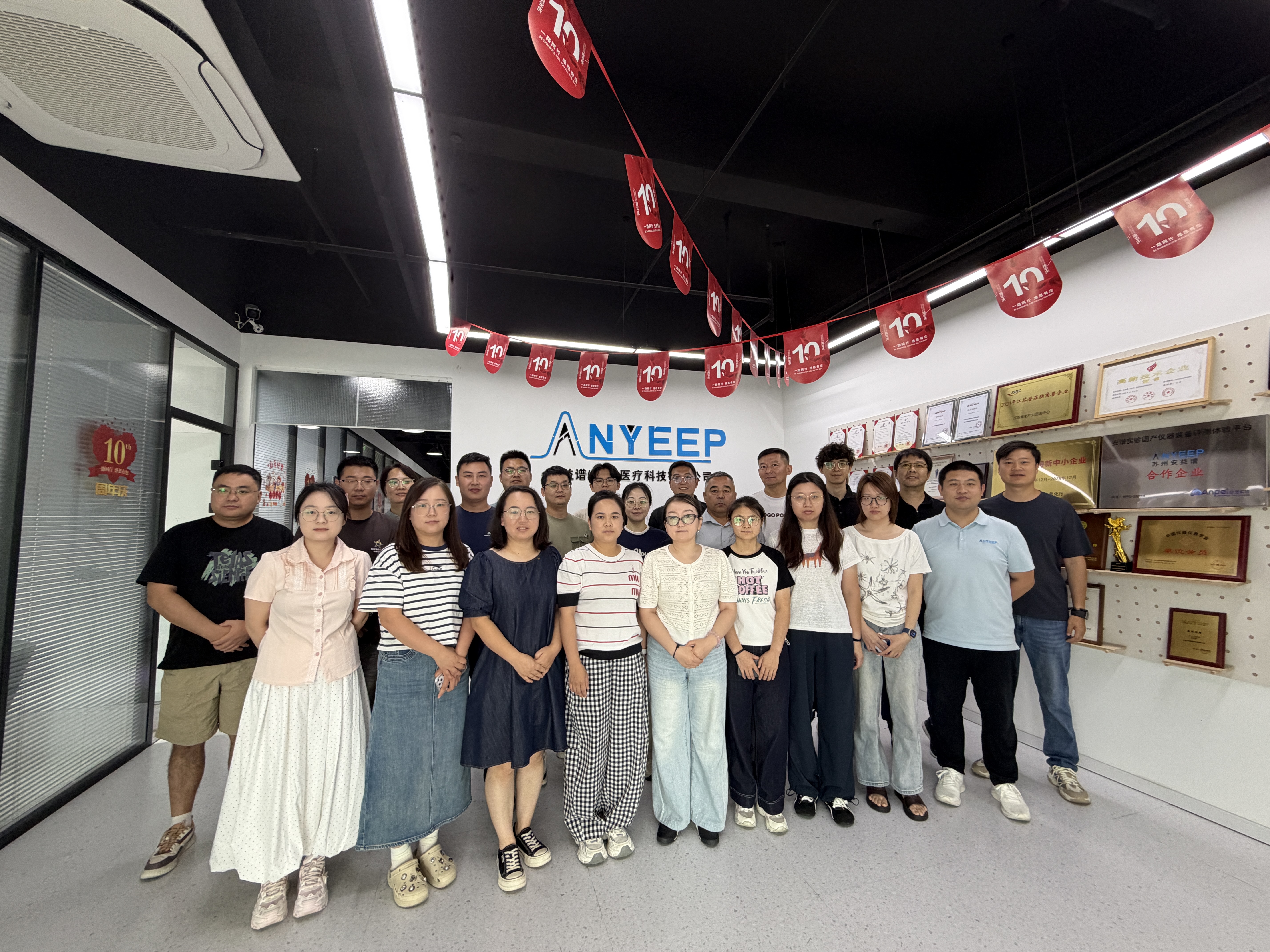 Enhancing Skills, Empowering Together | AnYiPu LC-MS/MS Equipment Training Successfully Completed