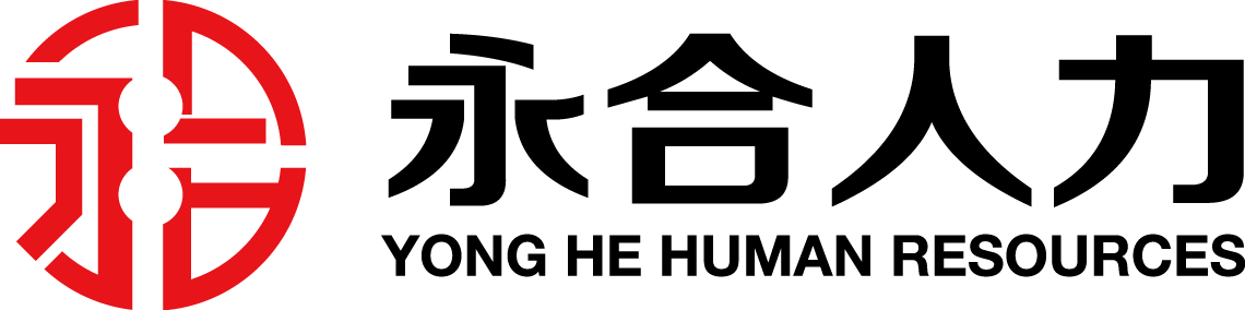 永合人力