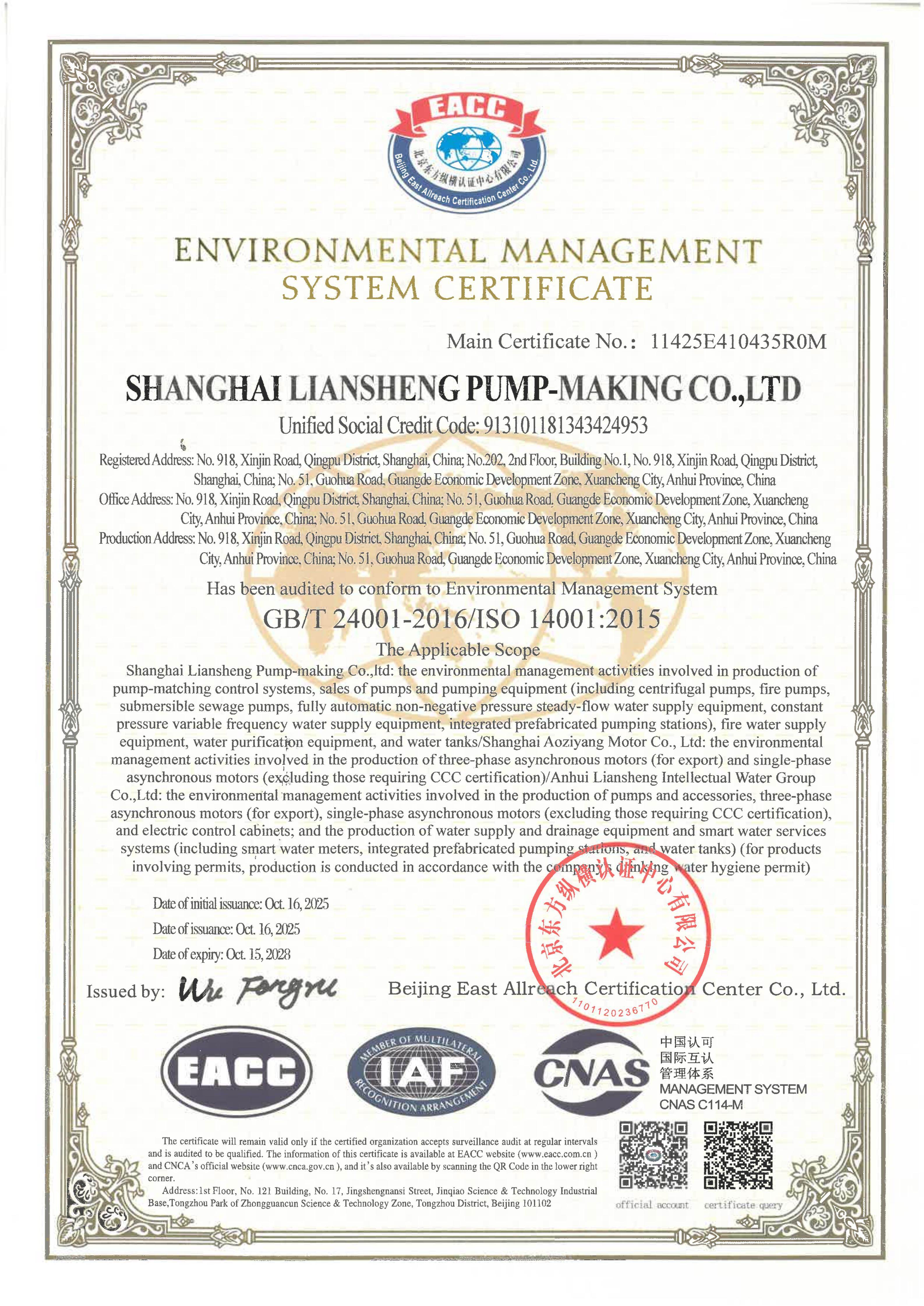 Occupational Health and Safety Management System Certificate (ISO 45001:2018)