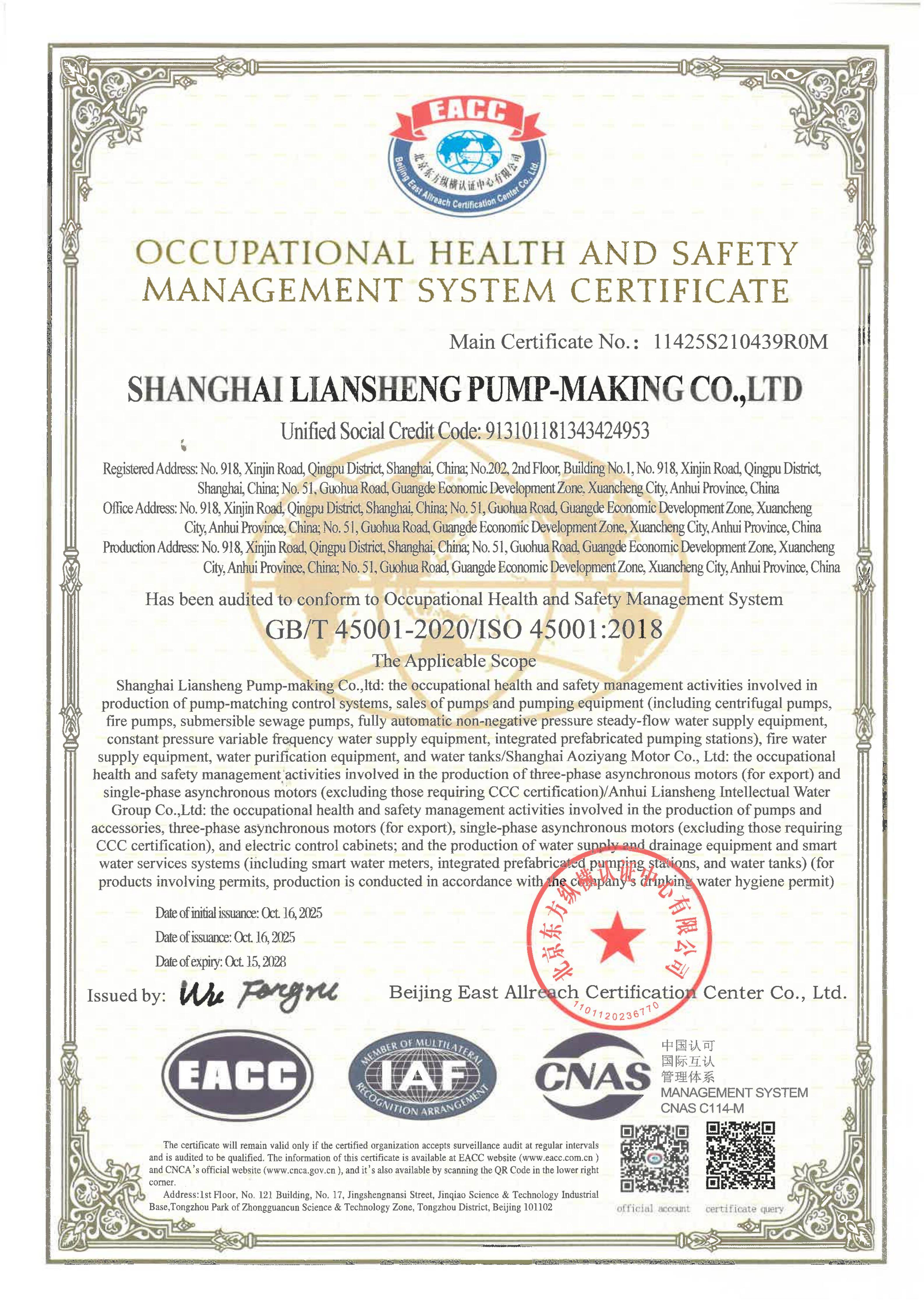 Environmental Management System Certificate (ISO 14001:2015)