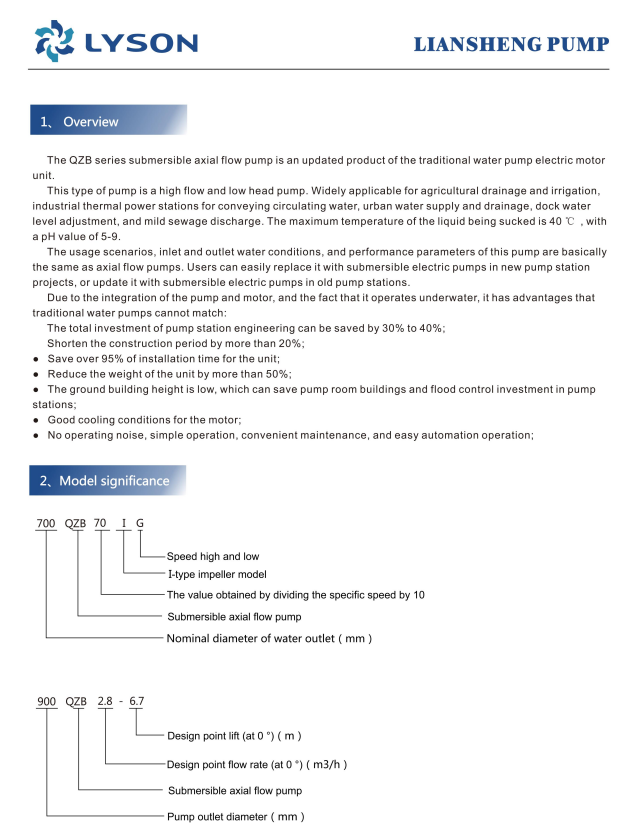 QZB/QHB submersible axial flow pump catalog cover