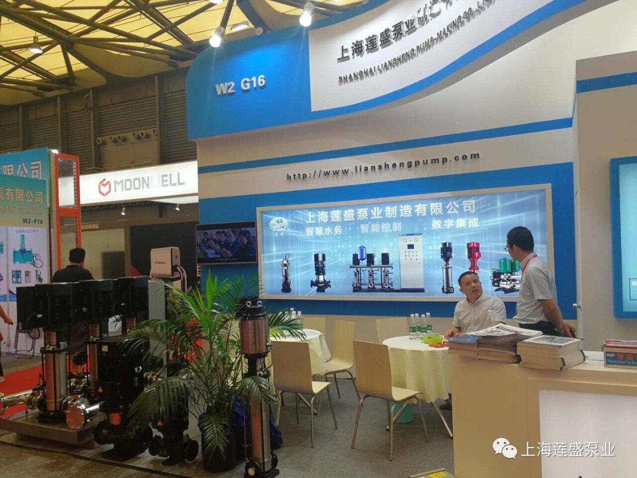 LYSON Booth at Shanghai Pump Exhibition 2020
