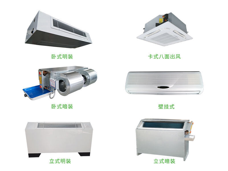 Six Major Types and Structure of Fan Coil Units