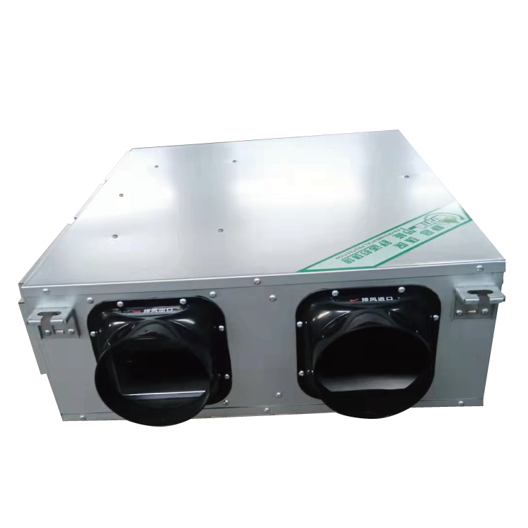 Full Heat Recovery Ventilator