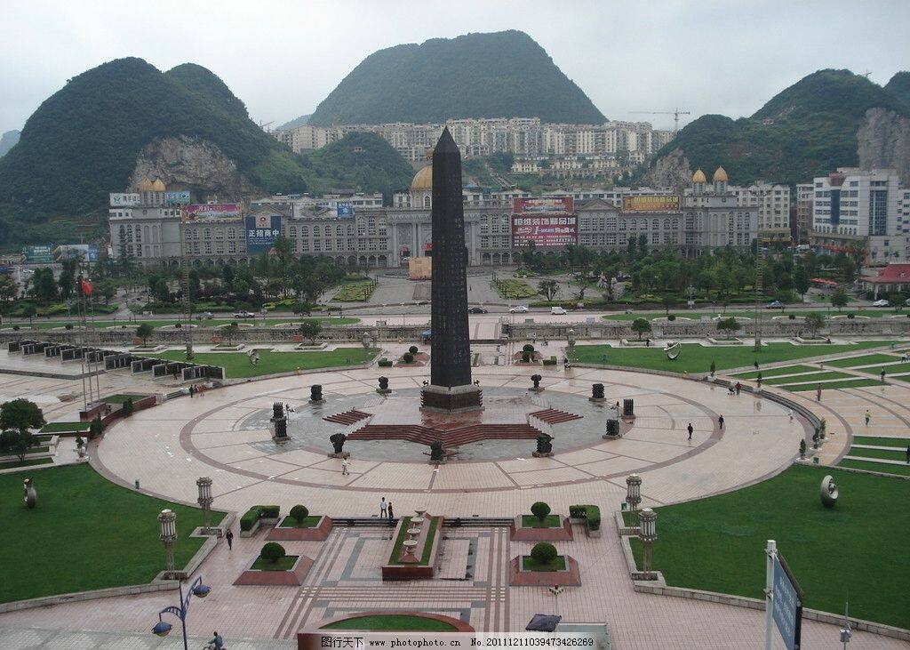六盘水市