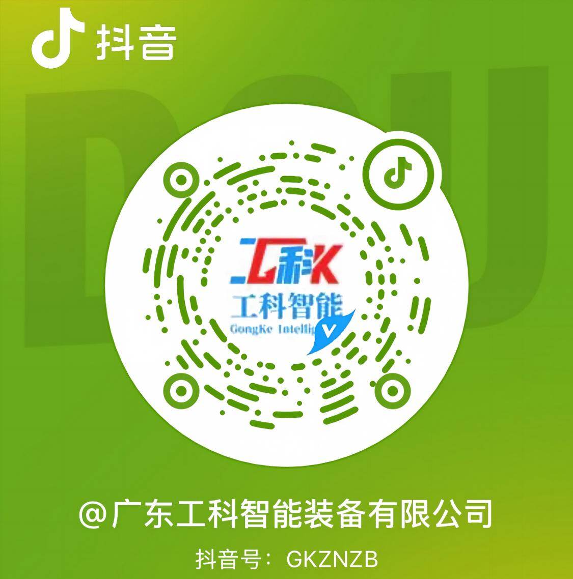 抖音二维码