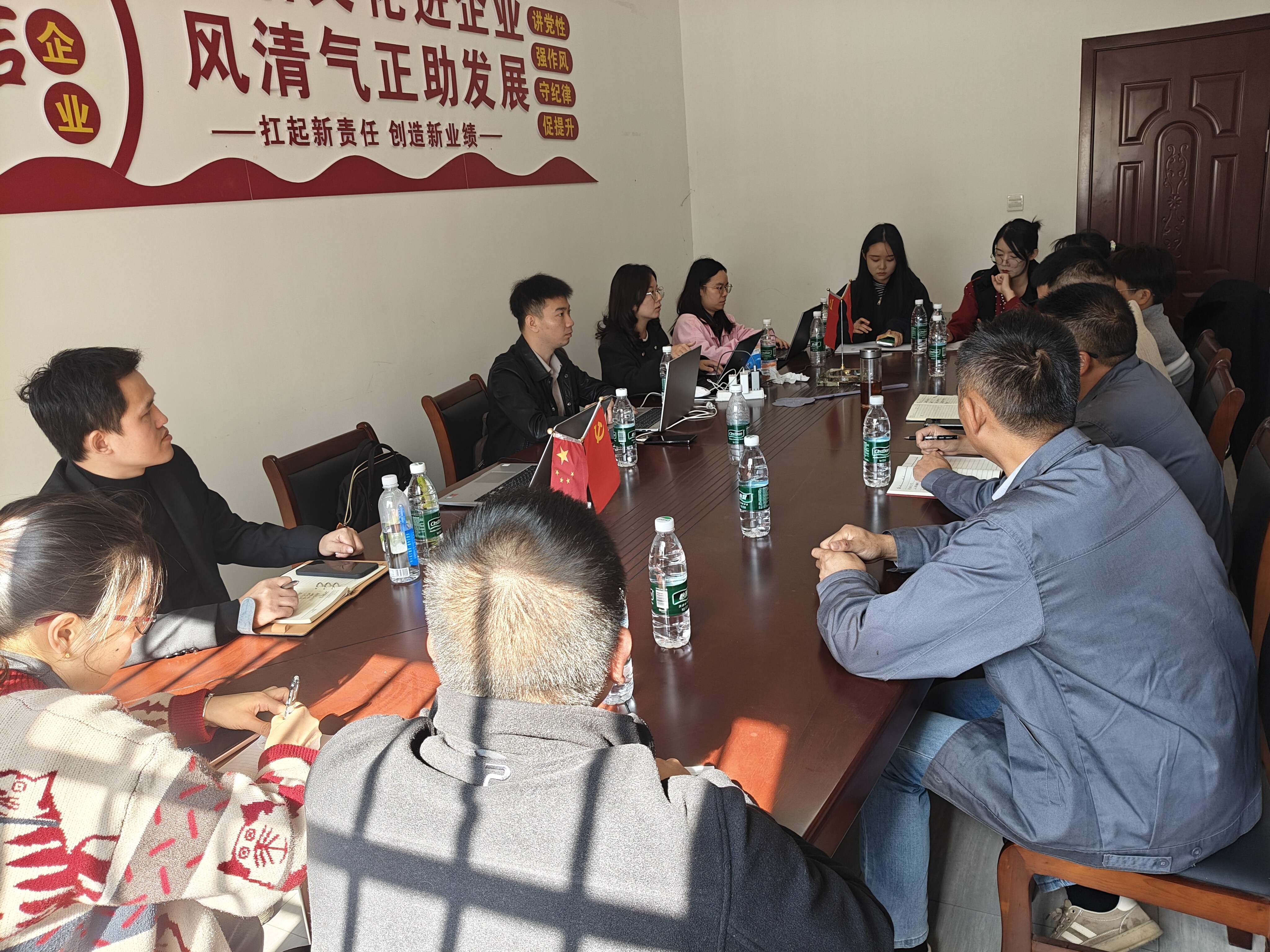 研发合规启动会