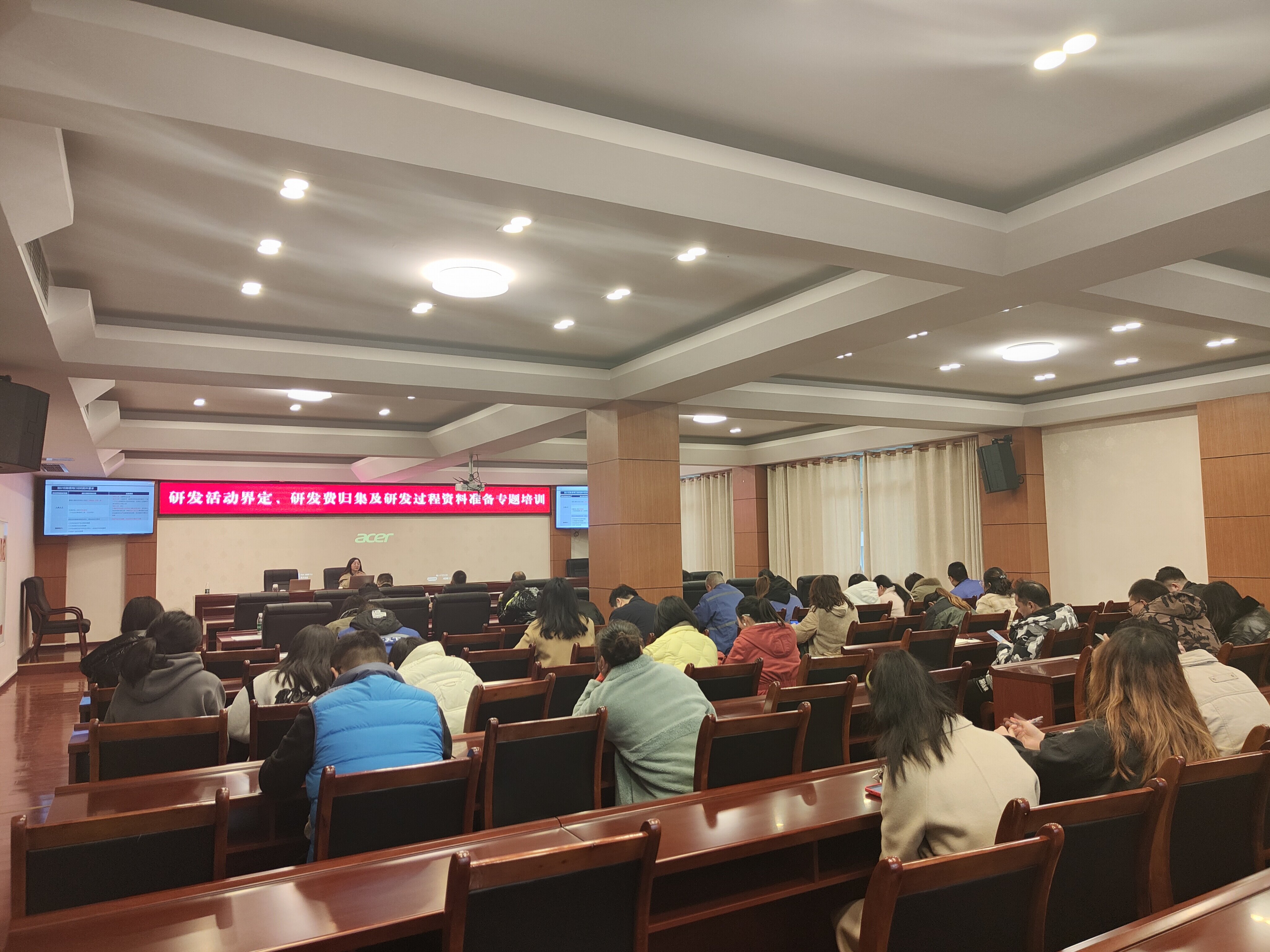 研发体系培训建设