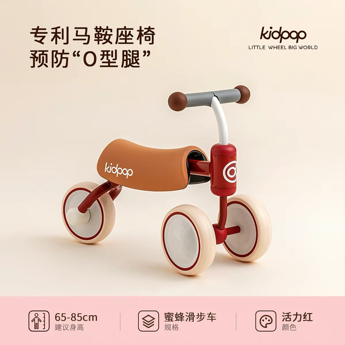 母婴用品