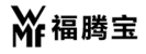 双立人