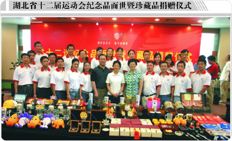 礼业开篇图片2