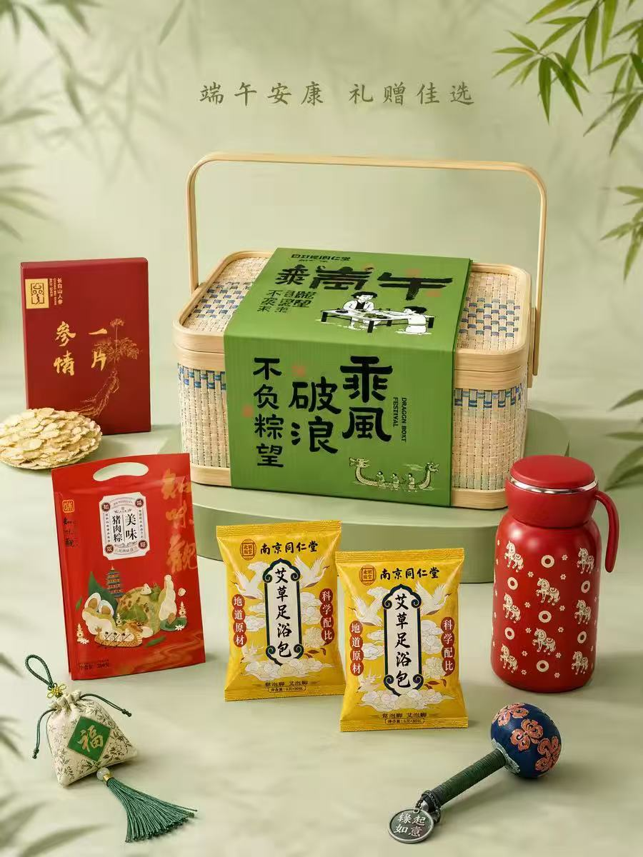端午粽子礼盒