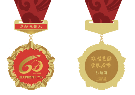 限量版徽章