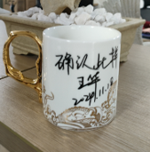 样品确认