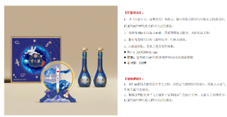 开发理由/设计思路