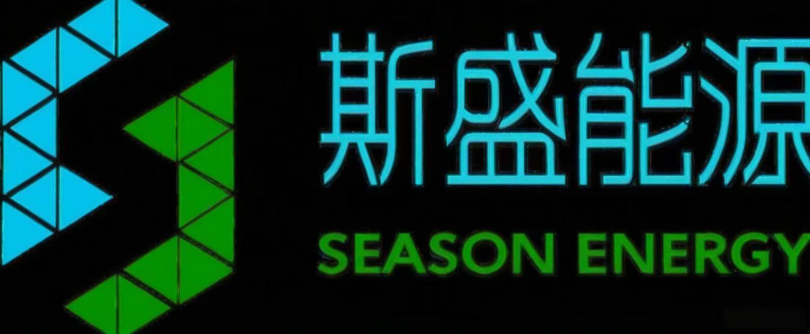 Season Energy Logo