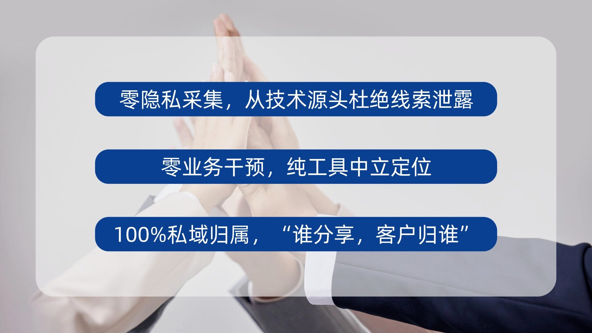 三大安全铁律