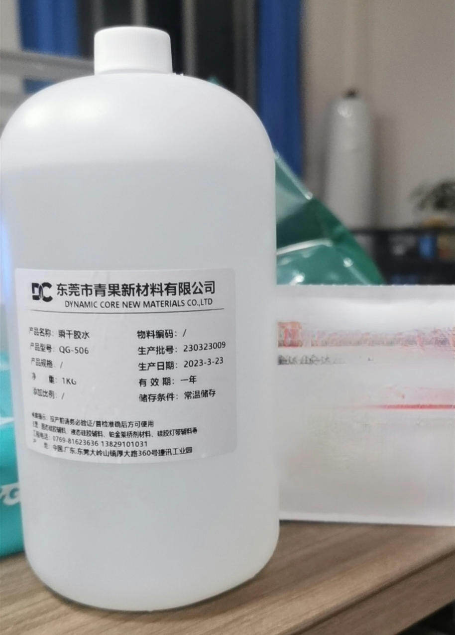 QG-506 硅胶瞬间胶
