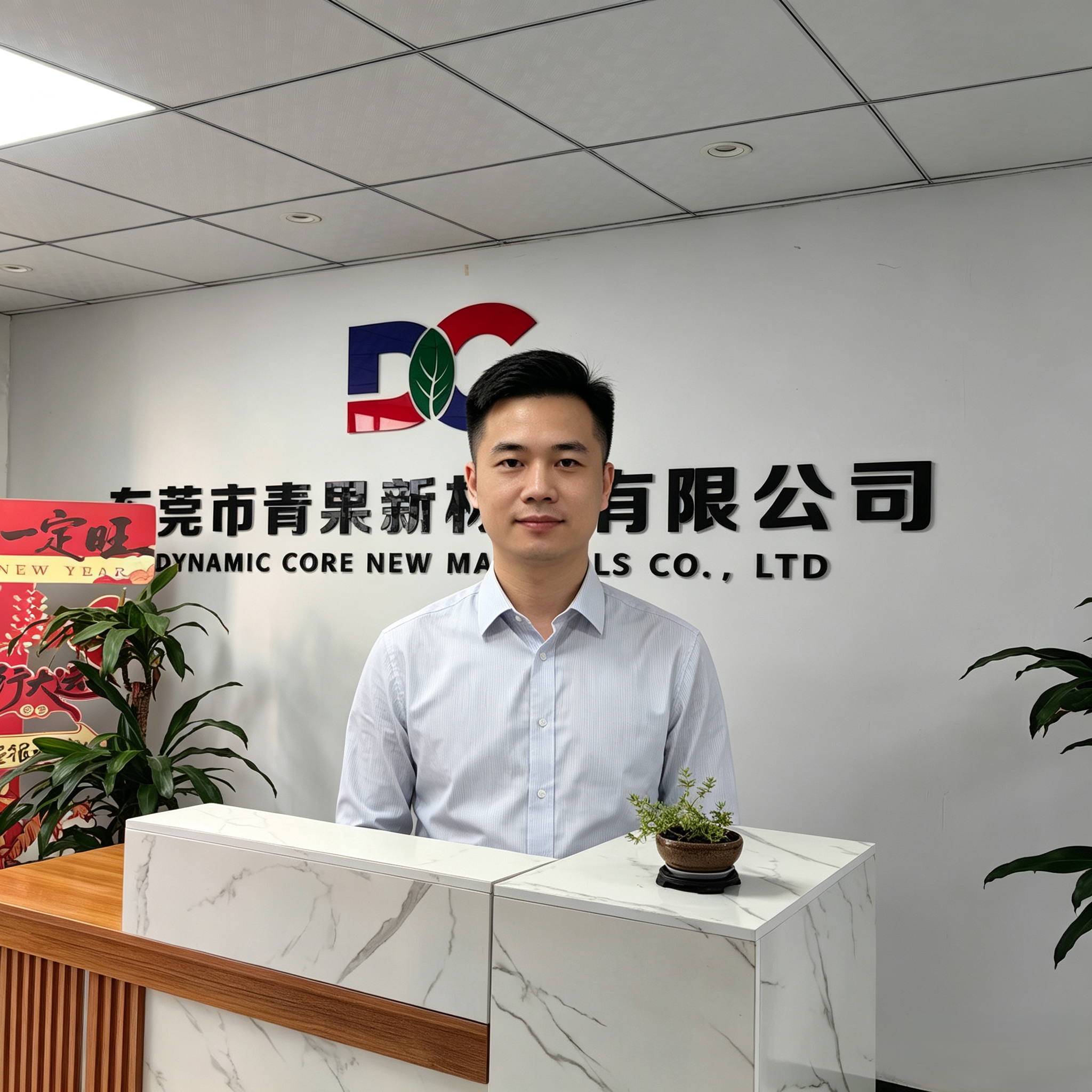 沈经理