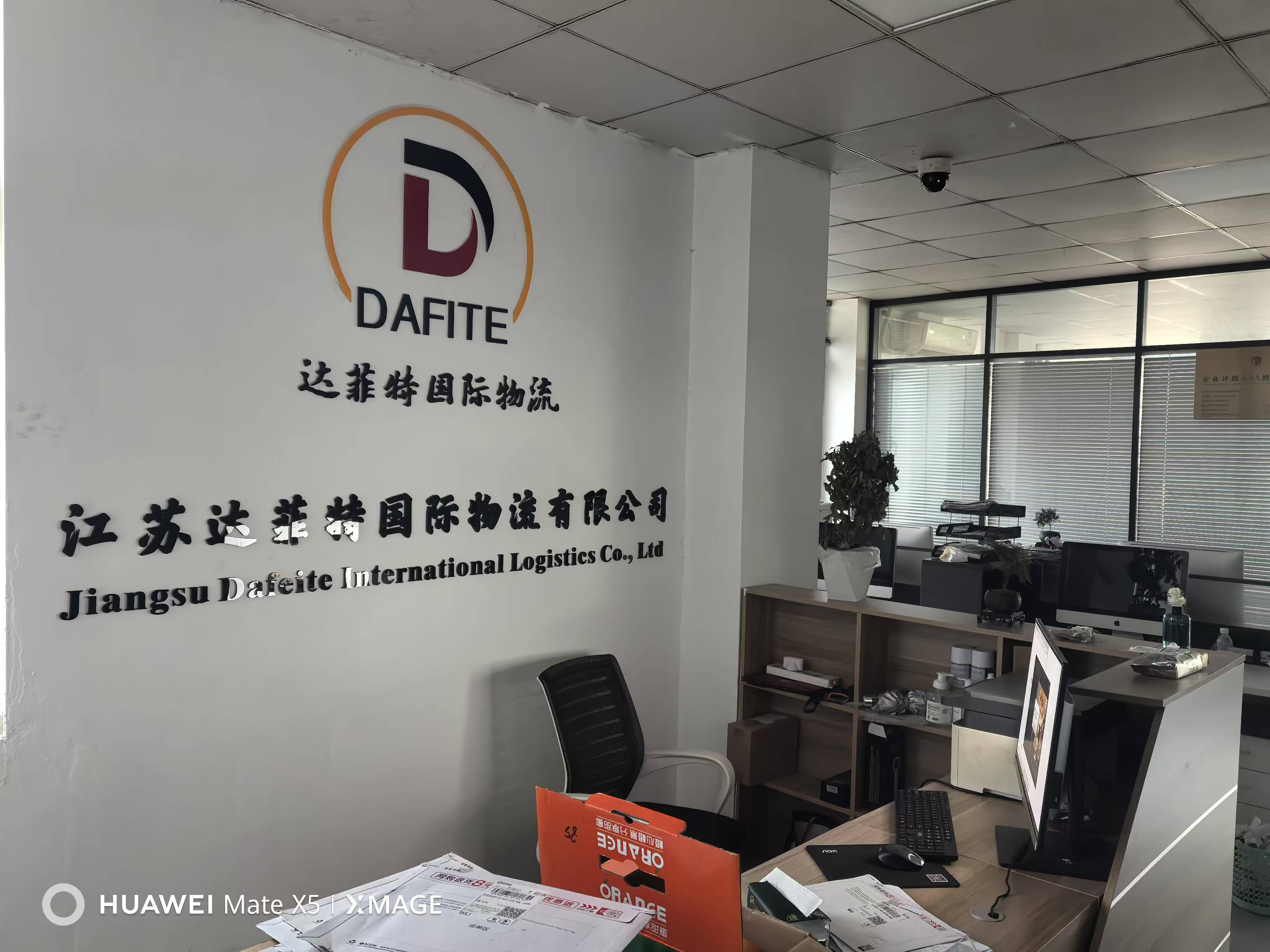 公司仓库
