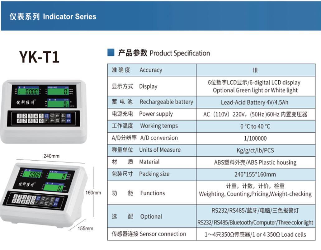 Digital Load Cell view 1