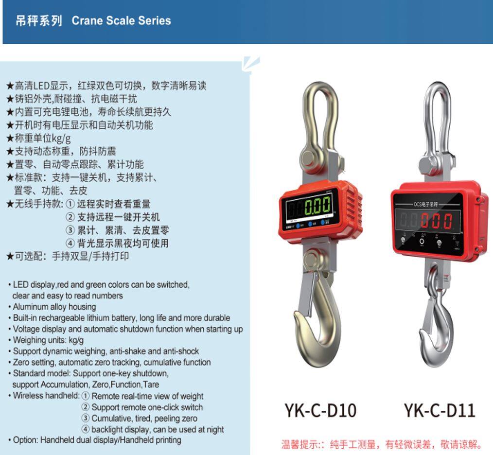 Crane Scale thumbnail 1