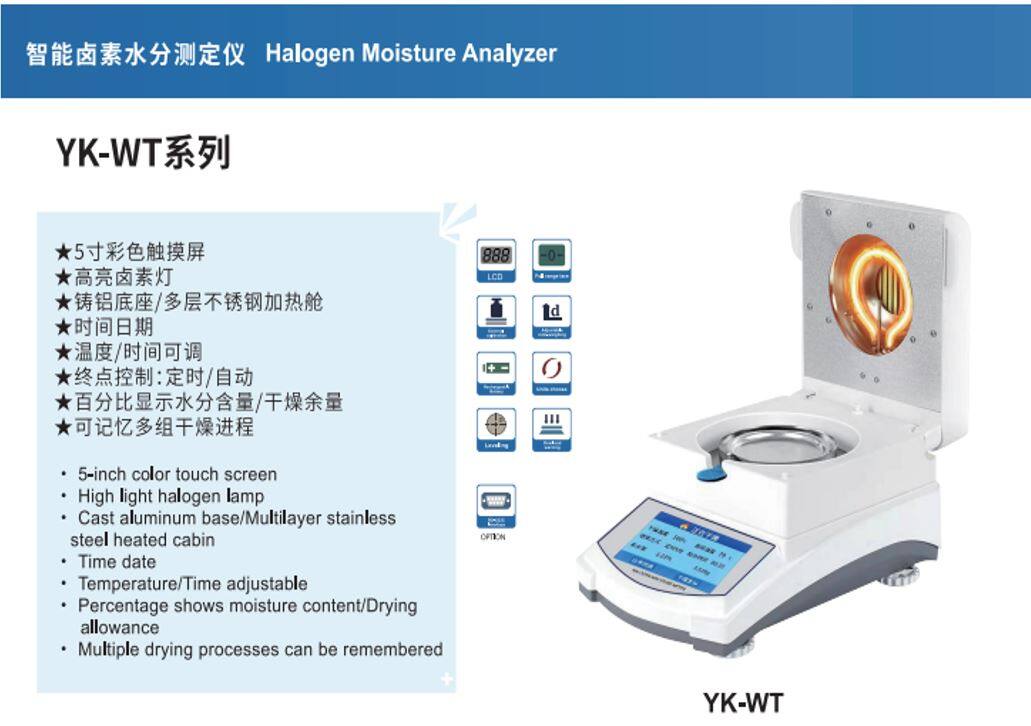 Weighing Module thumbnail 5