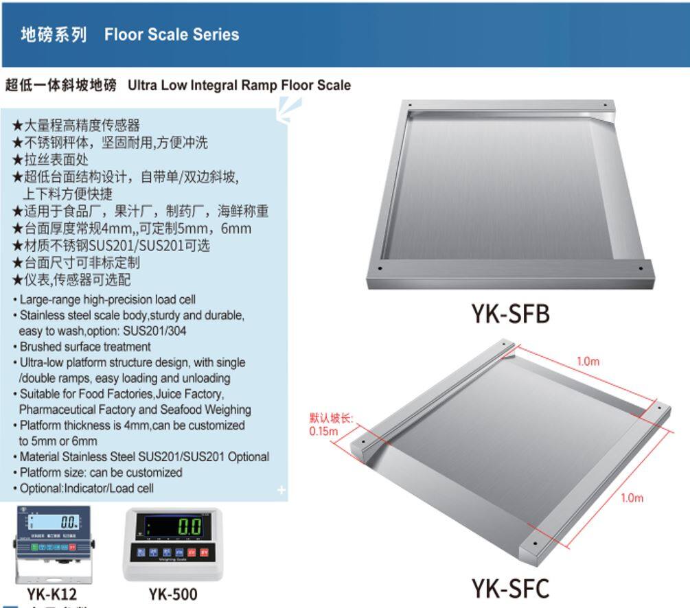 Electronic Floor Scale thumbnail 3