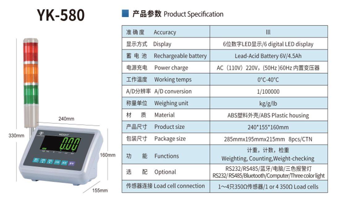 Digital Load Cell thumbnail 5