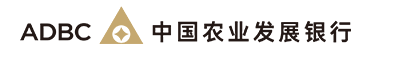 中国农业发展银行