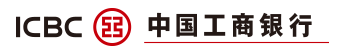 中国工商银行