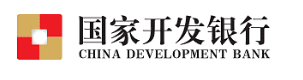 国家开发银行