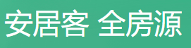 安居客