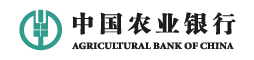 中国农业银行