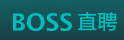 BOSS 直聘
