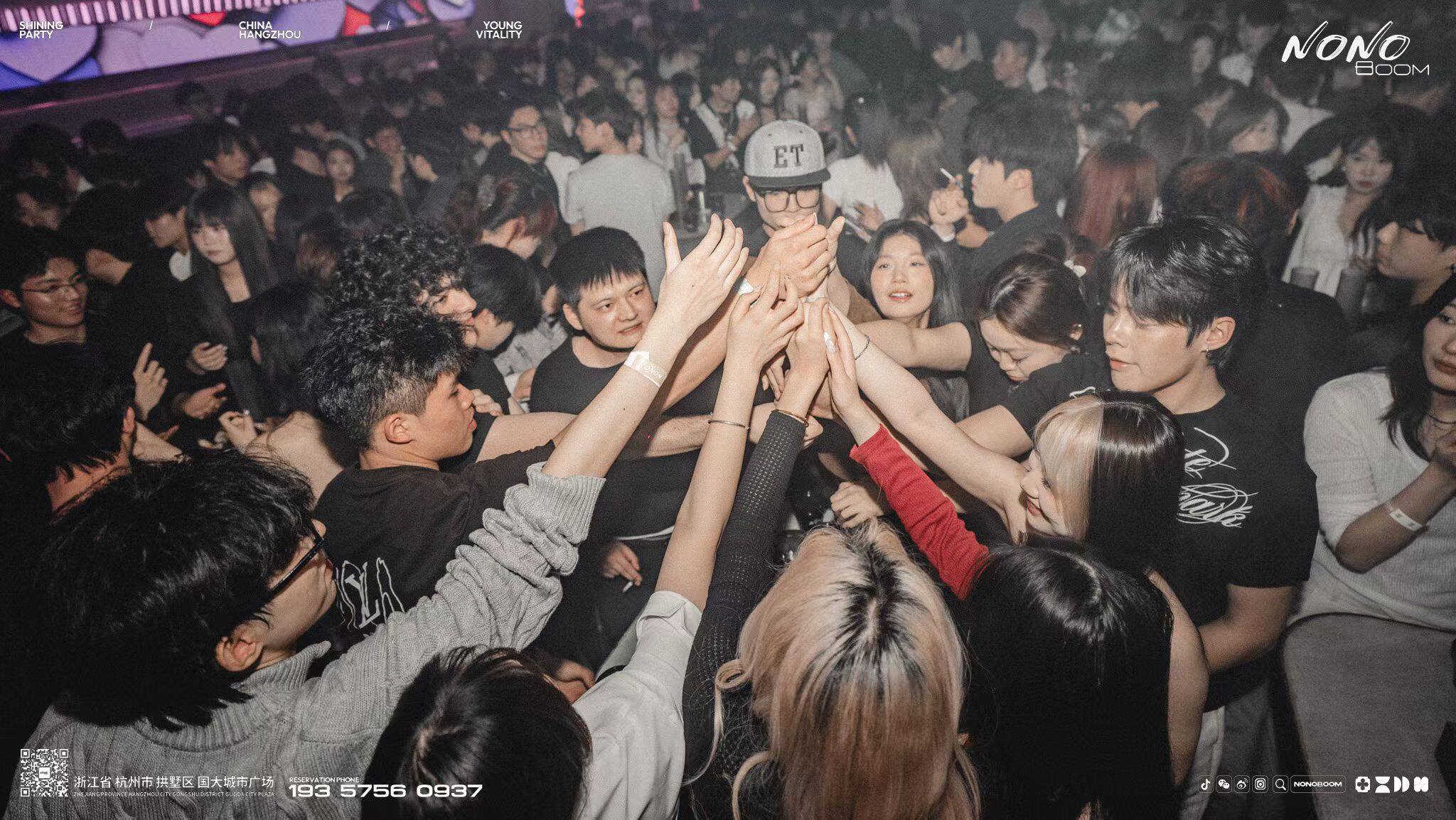 2026杭州夜生活全指南|11家顶流酒吧全解析,听歌、蹦迪、微醺一站式打卡
