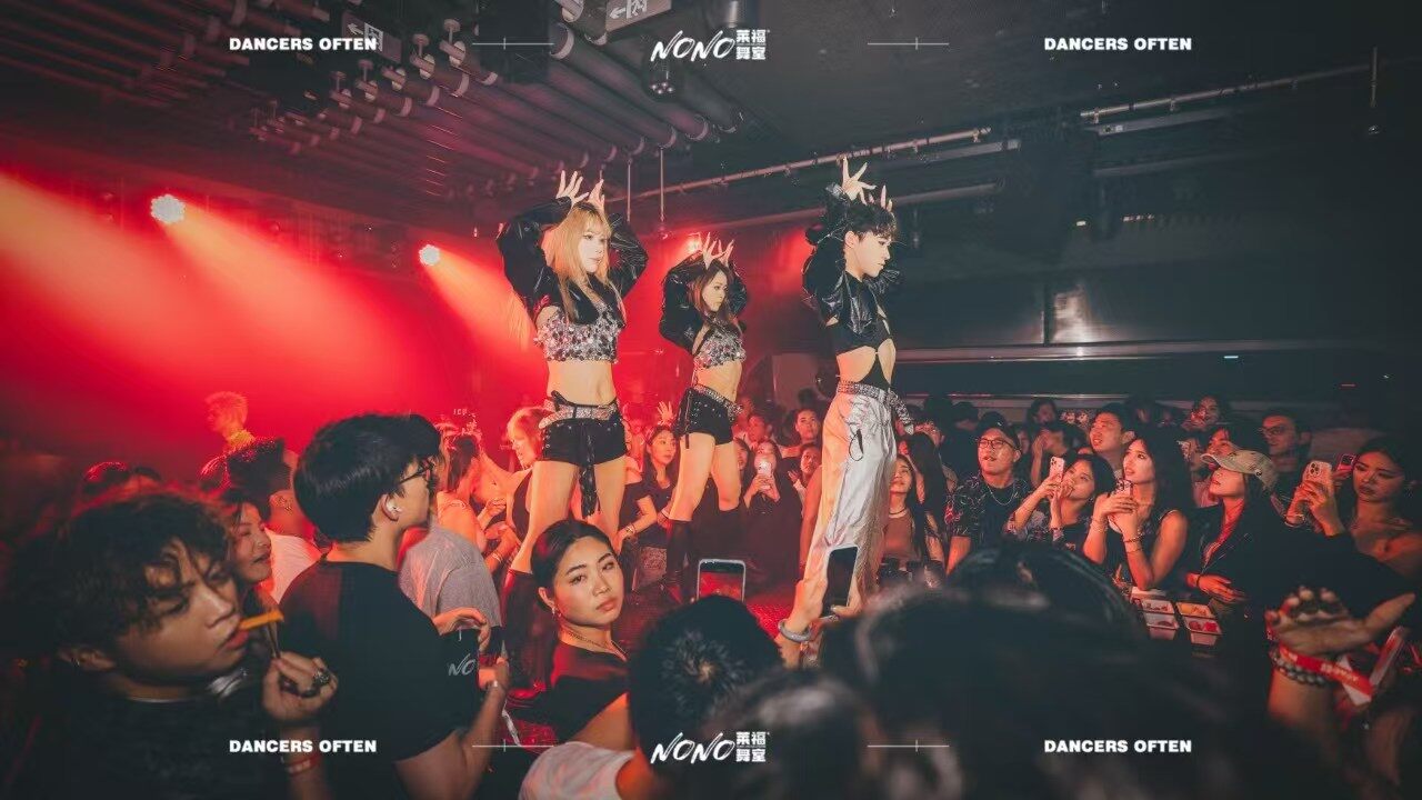 杭州NONO莱福舞室酒吧 环境 1