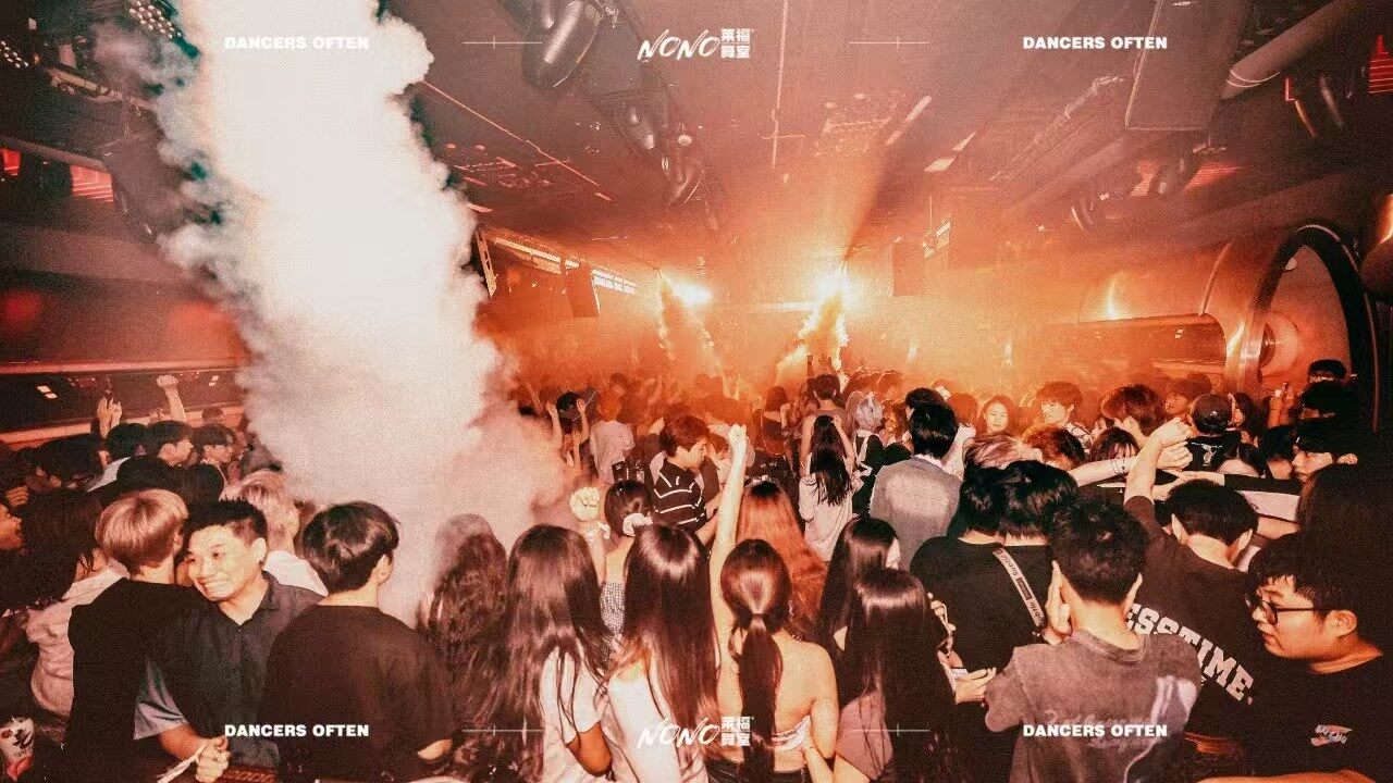 杭州NONO莱福舞室酒吧 环境 4