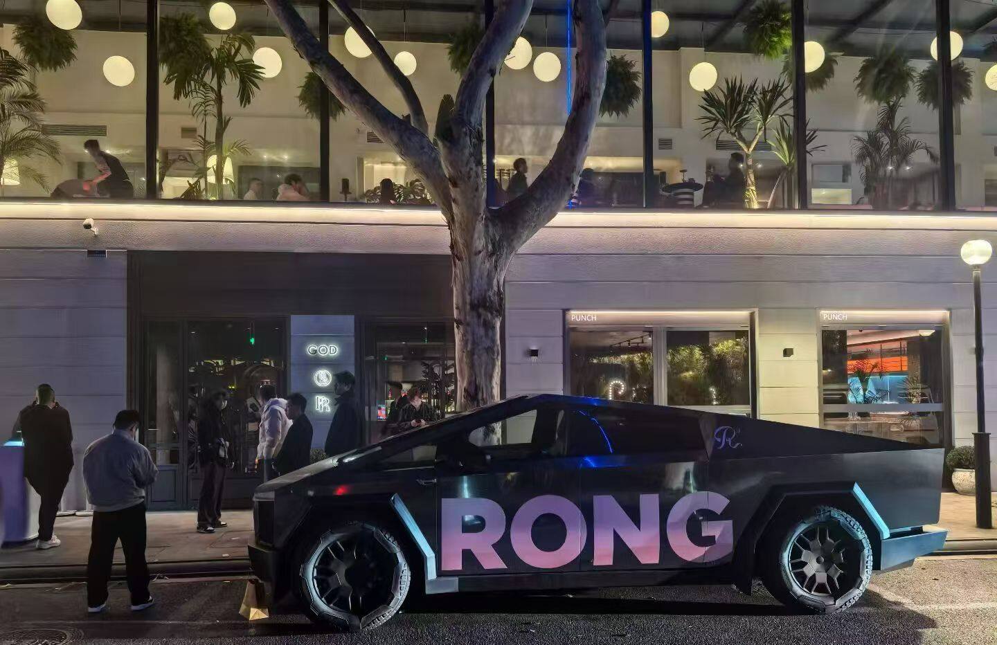 杭州RONG荣