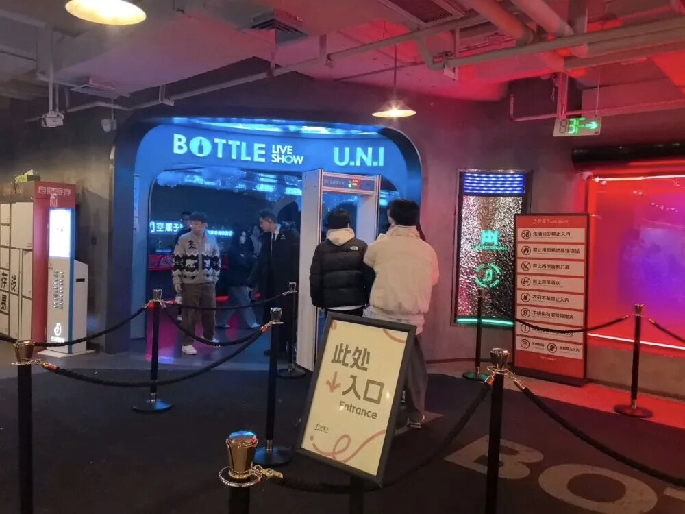 杭州空瓶子 LIVESHOW