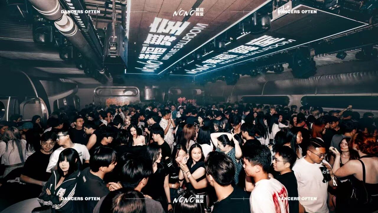 杭州NONO莱福舞室酒吧 环境 6