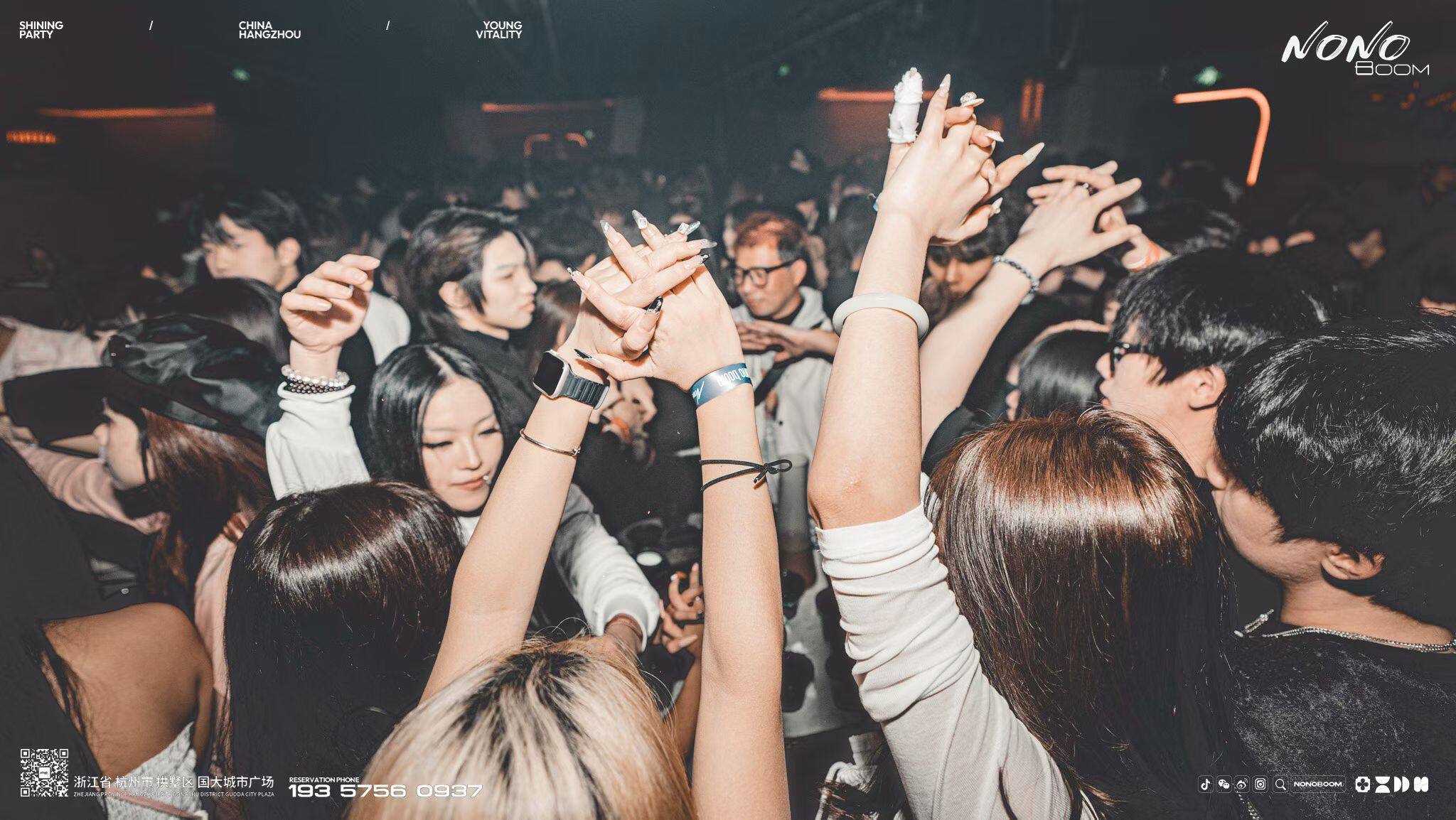 杭州NONOBOOM酒吧 环境 4