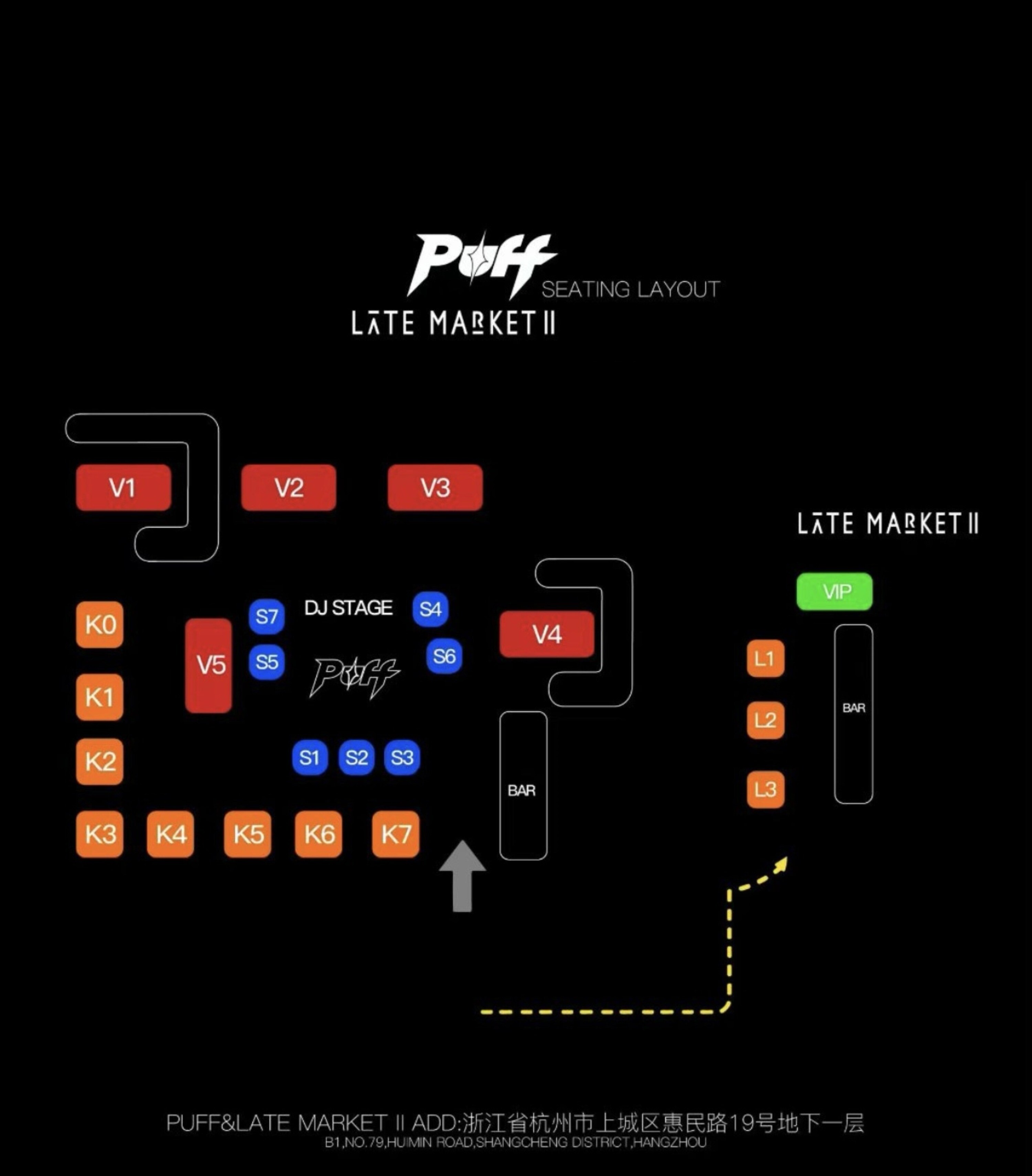 杭州Puff泡福俱乐部(酒吧) 座位分布图
