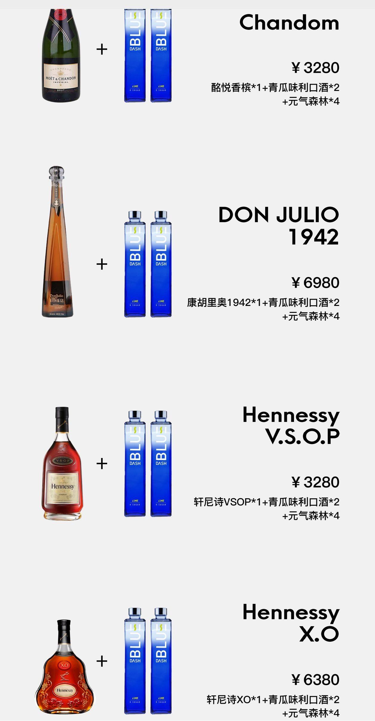 杭州Puff泡福俱乐部(酒吧) 酒水单