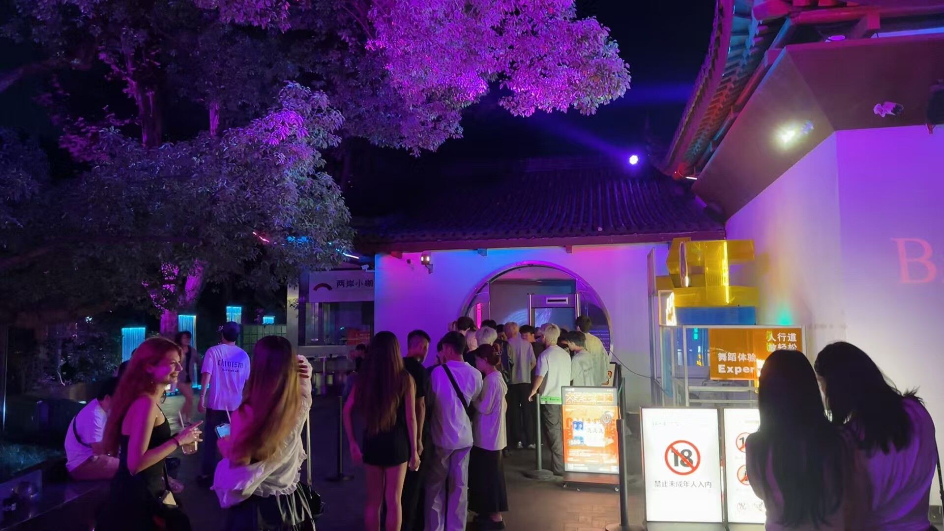 杭州NONO莱福舞室酒吧