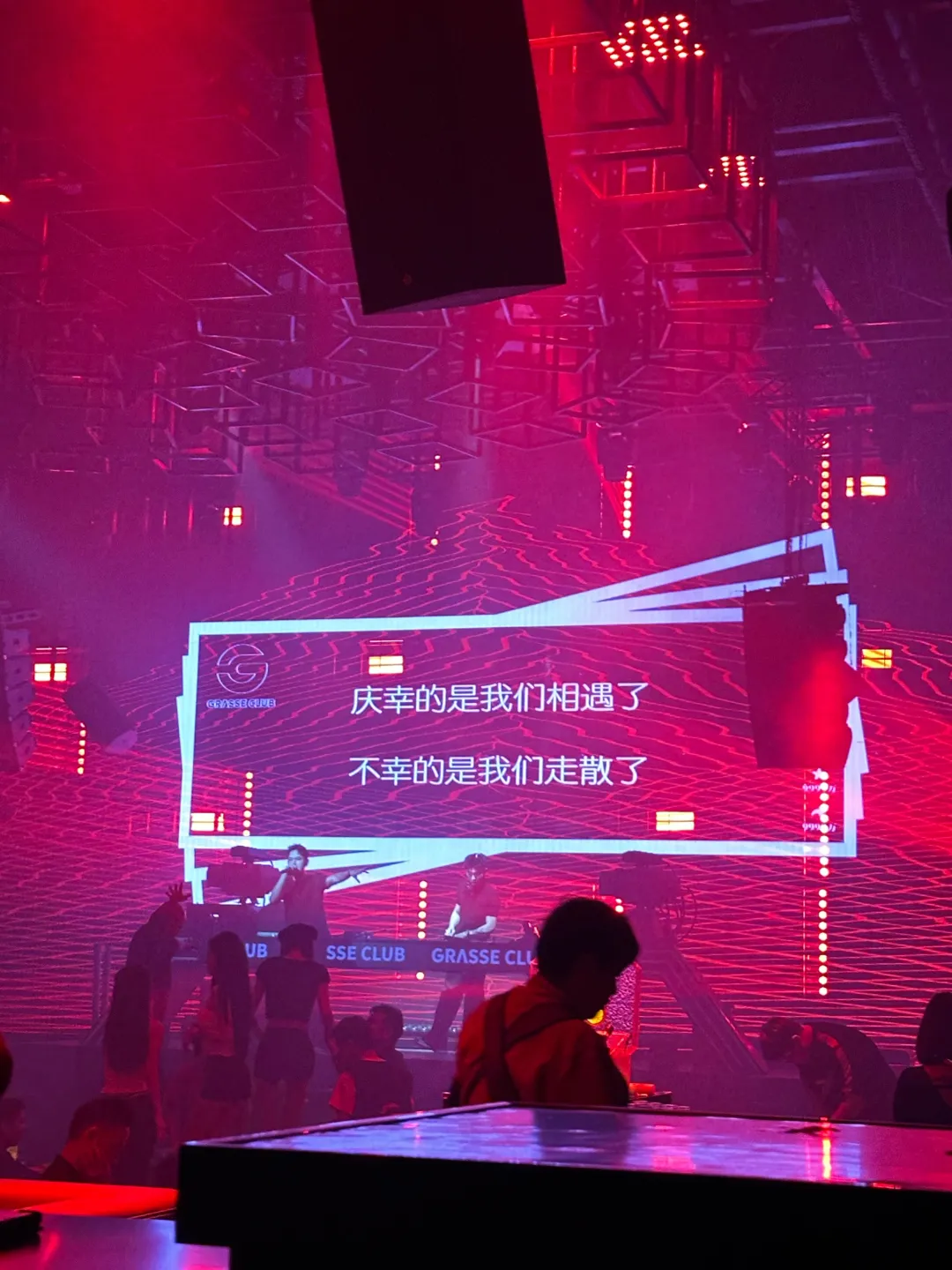 杭州GRASSE格拉斯 环境 5