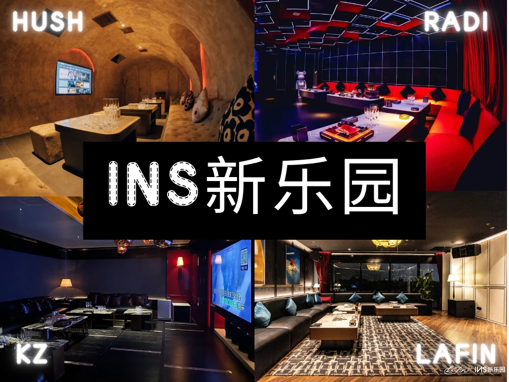 vip 包房 KTV