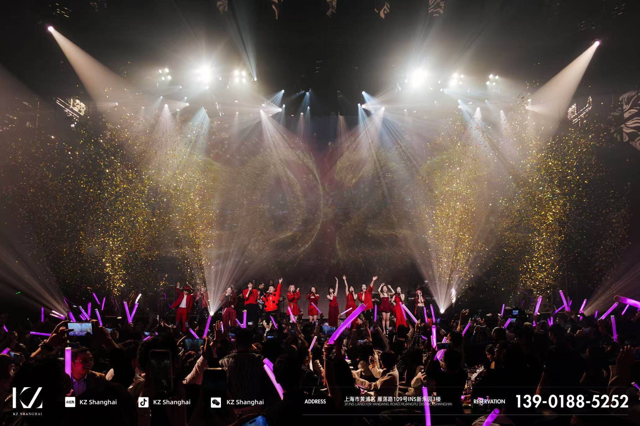 KZ Livehouse